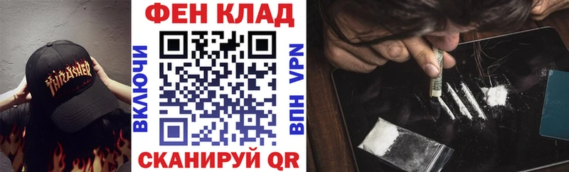 АМФ VHQ  Бикин 