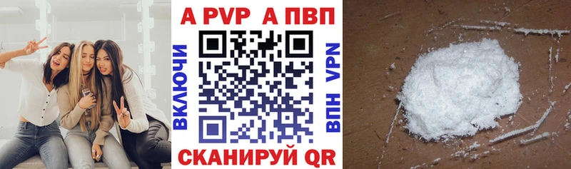 A PVP СК как найти Бикин