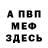 АМФЕТАМИН VHQ Anna Surovaya