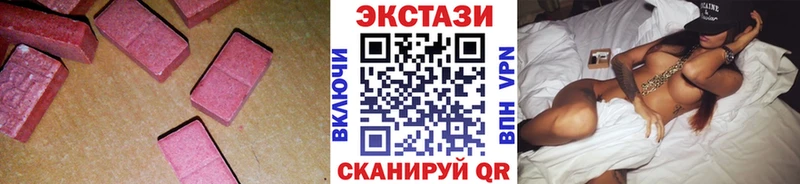 наркошоп Бикин Ecstasy 300 mg