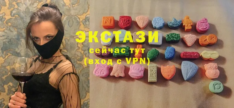 Ecstasy диски  где продают   Бикин 