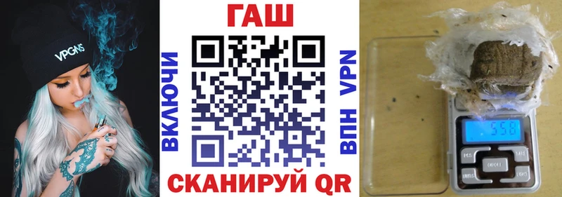 ГАШИШ хэш Бикин