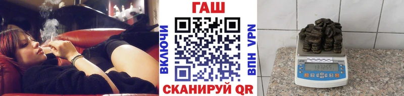 ГАШИШ Premium где продают наркотики Бикин
