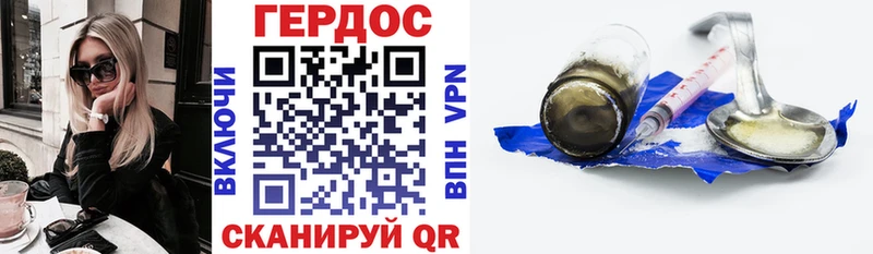 маркетплейс официальный сайт  Бикин  ГЕРОИН гречка  закладка 