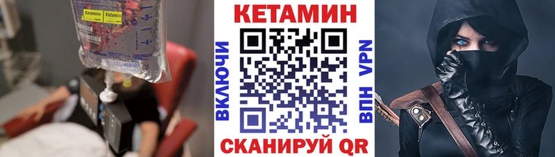 omg рабочий сайт  Бикин  Кетамин VHQ  где можно купить наркотик 