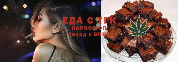 мяу мяу мука Белокуриха