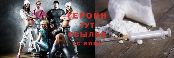 мяу мяу мука Белокуриха