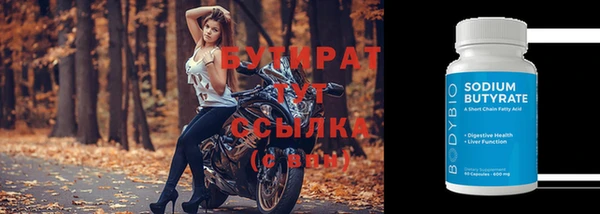 гидра Белоозёрский