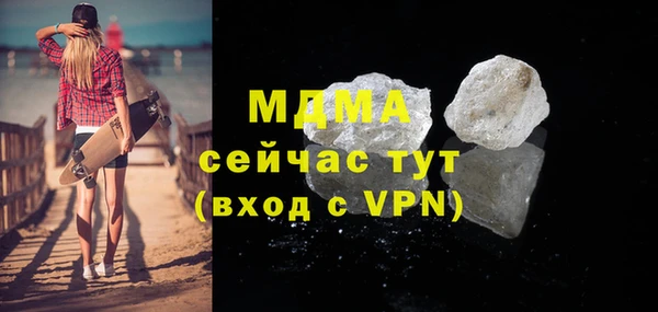 мяу мяу мука Белокуриха
