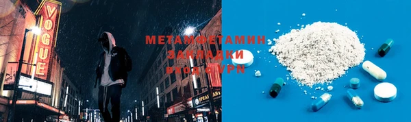мяу мяу мука Белокуриха