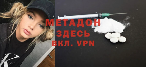 мяу мяу мука Белокуриха