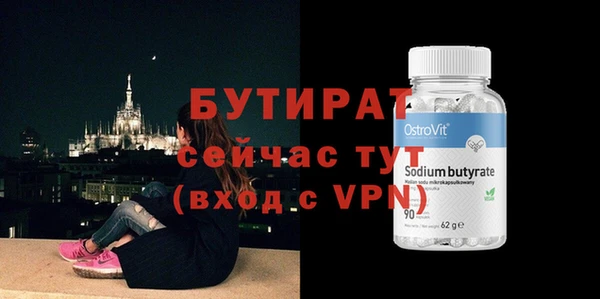 прущая мука Мегион