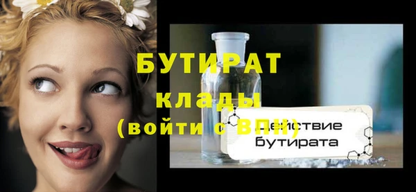 мяу мяу мука Белокуриха