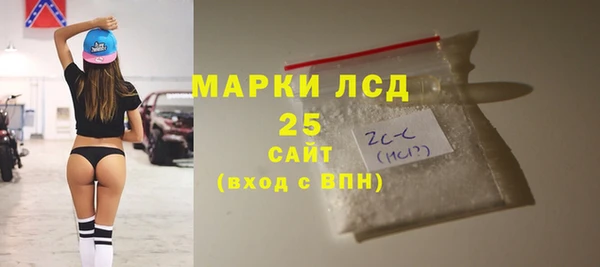 скорость mdpv Барнаул