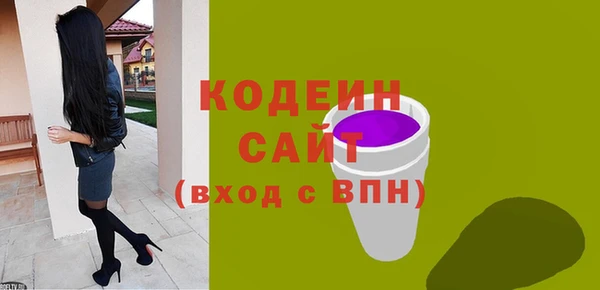 сатива Беломорск