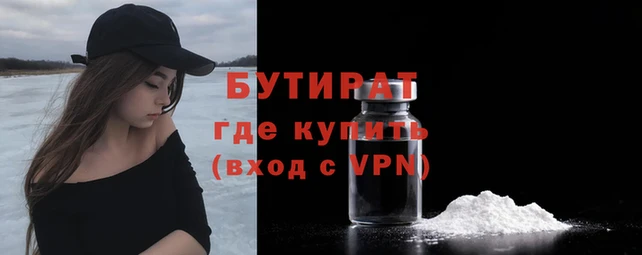 сатива Беломорск