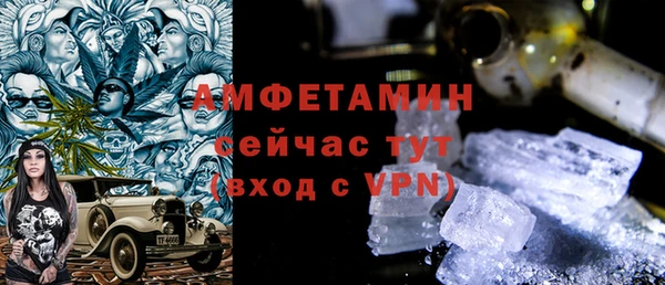 мяу мяу мука Белокуриха