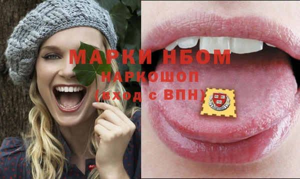 мяу мяу мука Белокуриха