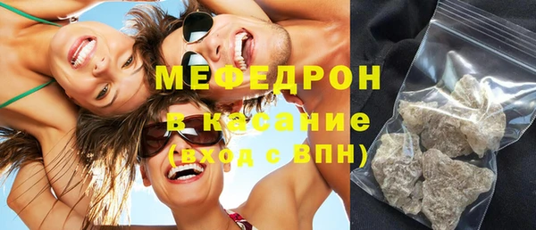 альфа пвп Медногорск