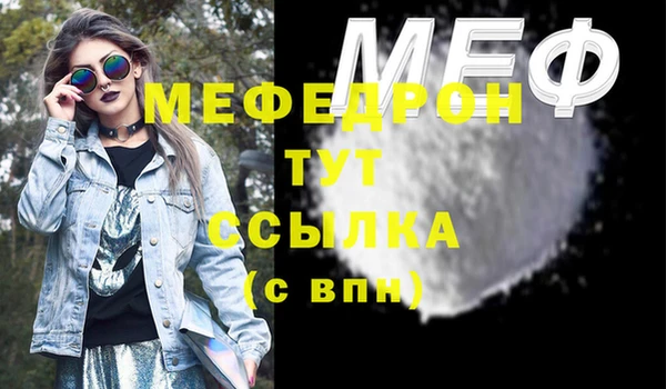 сатива Беломорск