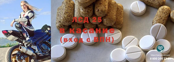 мяу мяу мука Белокуриха