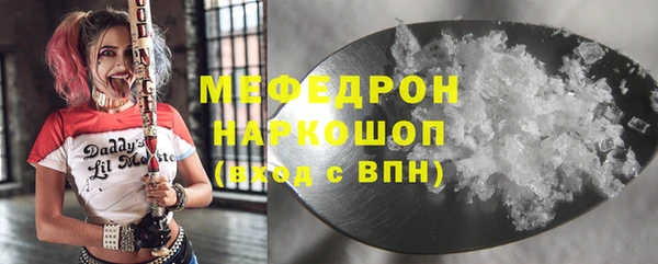 мяу мяу мука Белокуриха