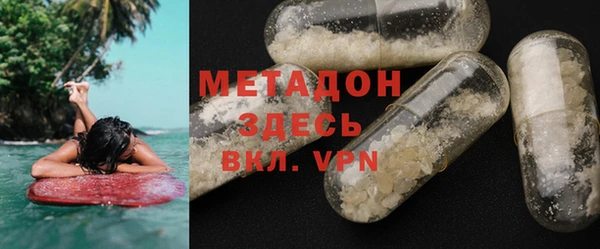 гидра Белоозёрский