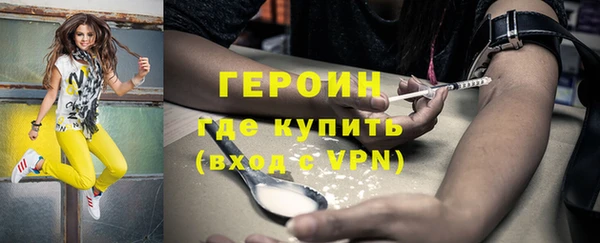 гидра Белоозёрский