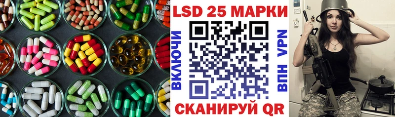 ЛСД экстази ecstasy  Бикин 