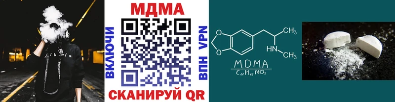 МДМА crystal  Бикин 