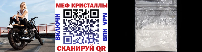 МЯУ-МЯУ 4 MMC  Бикин 