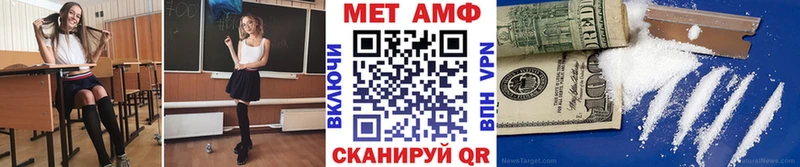 Первитин кристалл  Бикин 