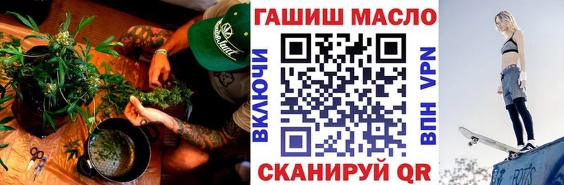 где купить наркотик Бикин KRAKEN как войти ТГК концентрат
