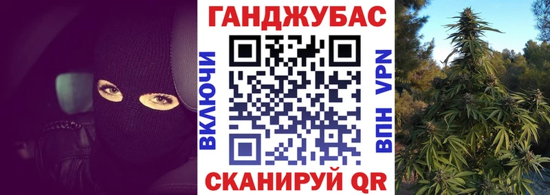 Марихуана AK-47 наркотики Бикин